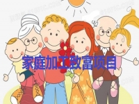 家庭加工致富項目，串珠純手工收入好，適合一家人做