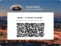 在家做兼職不只是手工活，APP拉新一個人600塊錢收入也不錯