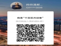 1000元的創(chuàng)業(yè)項目，比開店的收入都高，可以全職做也可以兼職做