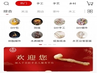 居家靈活就業(yè)創(chuàng)業(yè)，讓閑散時間變成一份收入