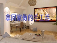 拿回家做的手工活，選過去有歷史、現(xiàn)在有實力、未來有前景的