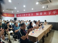 助力鄉(xiāng)村振興，掘金數(shù)字經(jīng)濟(jì) ------ 記手工之家受邀參加千百匠（邯鄲站）品牌宣導(dǎo)會