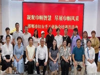 凝聚巾幗智慧，盡展巾幗風(fēng)采------- 手工之家參加邯鄲市婦女手工業(yè)協(xié)會(huì)系列培訓(xùn)活動(dòng)