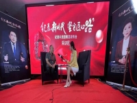 匠心所凝千百匠，服務(wù)天下手藝人------郝總受邀參加央視《紀(jì)錄新時(shí)代  堅(jiān)守匠心路》 紀(jì)錄片選題甄選發(fā)布會(huì)
