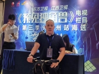讓千百匠成為大家身邊共同的圓夢(mèng)地------ 手工之家創(chuàng)始人、千百匠全國(guó)運(yùn)營(yíng)中心總裁郝總受邀參加《預(yù)見(jiàn)獨(dú)角獸》欄目題材甄選
