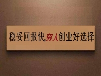 非常適合窮人創(chuàng)業(yè)，這個拿回家做的手工項目回報快