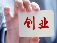 商機(jī)：2個(gè)能讓你發(fā)財(cái)?shù)纳?，收入很好、投資很少，趕緊動(dòng)起來(lái)