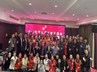熱烈祝賀千百匠第三屆藝粉見面會(huì)圓滿成功！