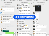 交個朋友，帶普通人副業(yè)項目月入1000