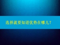 尋找手工外發(fā)怎樣聯(lián)系得到廠(chǎng)家，選擇就要知道優(yōu)勢(shì)在哪兒？