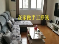 兼職在家做手工掙錢(qián)嗎？選產(chǎn)品有市場(chǎng)的手工項(xiàng)目才行