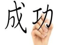 網(wǎng)上的手工外發(fā)加工項目，一個人在家怎樣才能掙錢？