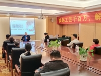 千百匠小微個(gè)體創(chuàng)業(yè)分享會(huì)成功舉辦，助力打造鄉(xiāng)村超級(jí)IP