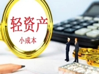小成本創(chuàng)業(yè)好項目有哪些？正規(guī)可靠的純手工能靈活就業(yè)，也能居家創(chuàng)業(yè)