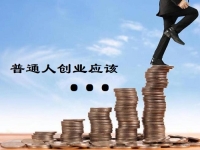 普通人創(chuàng)業(yè)做什么好？成本小、收益快的純手工受到青睞