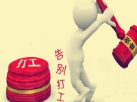 不外出打工，居家小生意做什么好起步？很多人看不上的純手工產(chǎn)品銷售收入不錯