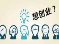 現(xiàn)在創(chuàng)業(yè)有什么好的項目可以做？門檻低、收益穩(wěn)的純手工有前景