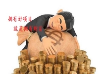 沒工作、失業(yè)并不可怕，門檻低、拿回家做的純手工，在家就能掙錢