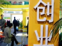 沒錢才要創(chuàng)業(yè)，開手工加工廠，正規(guī)成本小的純手工拿回家做的人很多