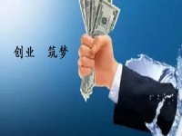 追求理想和事業(yè)就是投資自己，借助老平臺帶回家做的手工加工廠項目實現(xiàn)夢想