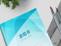 不再找工作，失業(yè)后創(chuàng)業(yè)尋求手工加工廠合作，具體該怎樣辦？
