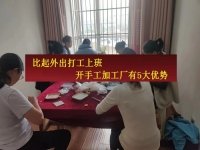 比起上班打工掙工資，在家開(kāi)手工加工廠(chǎng)有5大優(yōu)勢(shì)，難怪都愿意這樣小成本創(chuàng)業(yè)