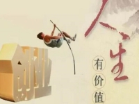 別看不上純手工加工，居家辦手工加工廠(chǎng)，小成本，大價(jià)值，一樣創(chuàng)業(yè)成就人生