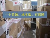 小成本居家創(chuàng)業(yè)開手工加工廠，一手貨源，成本更低，更有保障