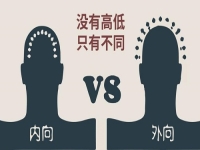 性格內(nèi)向也適合開純手工加工廠，有這4點優(yōu)勢，內(nèi)向人成功創(chuàng)業(yè)不是問題