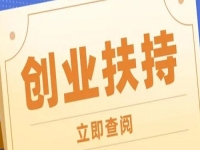 什么是創(chuàng)業(yè)的好時候？現(xiàn)在做手工傳承官，一起讓純手工成為一種潮流