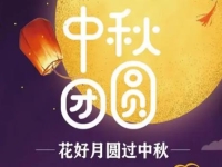 感謝相遇，抓住機遇，在家手工就業(yè)創(chuàng)業(yè)更幸福