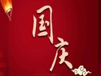 假期如何掙錢？很多人選擇小成本創(chuàng)業(yè)的純手工，不外出游玩也能過個充實的節(jié)日