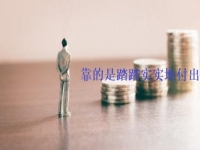 不是暴利，低成本創(chuàng)業(yè)開手工加工廠，掙錢靠的是付出和努力