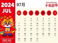 后半年打好翻身仗，找到純手工加工廠的小成本創(chuàng)業(yè)項(xiàng)目，就有了努力的方向