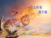 什么時(shí)候努力也不晚，老手工平臺(tái)給今年做手工的人更多掙錢的機(jī)會(huì)