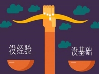 沒經(jīng)驗沒基礎(chǔ)，小白做手工傳承官收入一點也不少，因為有這四點，創(chuàng)業(yè)無限可能