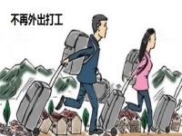 不外出打工，怎么在家掙錢？手工傳承官適合兼職就業(yè)還是居家創(chuàng)業(yè)