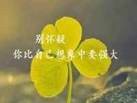 在家手工創(chuàng)業(yè)當(dāng)老板，做手工傳承官，讓自己真正強(qiáng)大起來