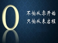 新手創(chuàng)業(yè)適合做什么？成本小、低門檻的手工傳承官，6點(diǎn)讓新手更快成功