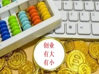 小型創(chuàng)業(yè)項目，一個人單干也能做好，做手工傳承官成本小，但收入好