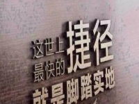選對行業(yè)、選對項目，做手工傳承官是一條適合成功創(chuàng)業(yè)的路