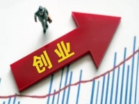 自己創(chuàng)業(yè)不求人，做手工傳承官小成本創(chuàng)業(yè)，沒有壓力，只有便利