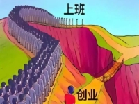 不想上班，想創(chuàng)業(yè)應(yīng)該做什么？小成本創(chuàng)業(yè)做手工傳承官大有可為