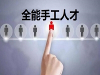 居家創(chuàng)業(yè)要什么條件？輕資產(chǎn)創(chuàng)業(yè)做手工傳承官，告訴大家可以這樣做