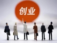 在這里，新手創(chuàng)業(yè)需要注意什么？做手工傳承官微創(chuàng)業(yè)給出答案