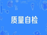 產(chǎn)品回收是關(guān)鍵，做這里的純手工，加工費準時到賬