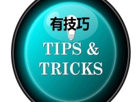 做手工掙錢有技巧，幾天就讓大家效率提高、收入更好