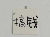 做手工怕賺錢少，別怕，這樣做就能多掙money