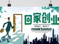 不打工，回家創(chuàng)業(yè)能干啥掙錢？這個(gè)小成本就能干的純手工提供了廣闊天地