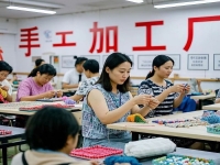比起男人，女人在家辦廠做純手工加工能行嗎？收入怎樣？